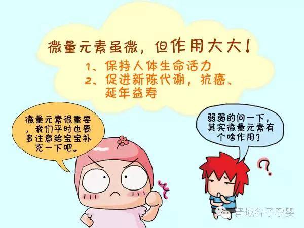 补硒能减肥吗（如何补硒d.吃高吉星蛋白硒好）-硒宝网