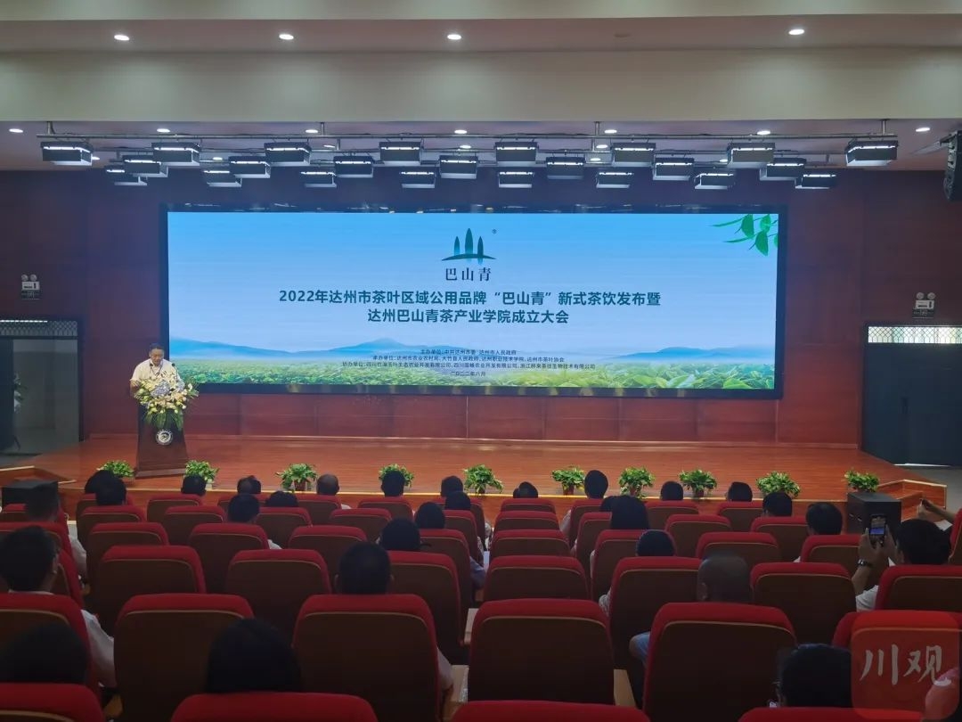 富硒雀舌茶叶 万源（万源巴王雀舌价格）-硒宝网