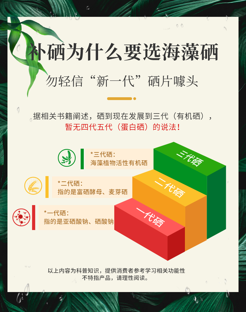 吃中药可以补硒吗(补硒可以抗癌吗)-硒宝网