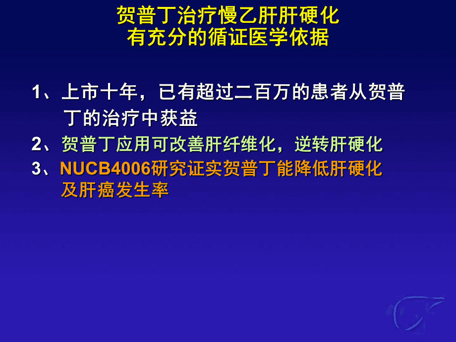 吃中药可以补硒吗(吃中药能吃硒酵母吗)-硒宝网