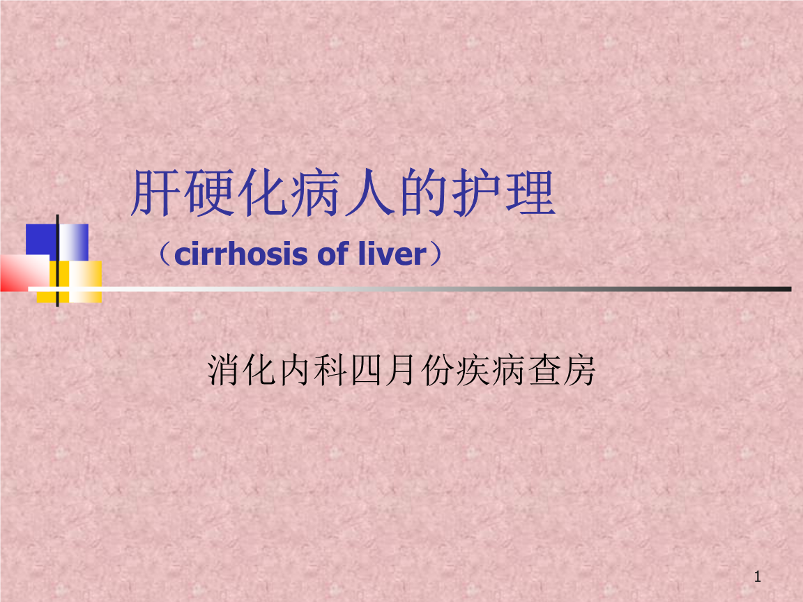 吃中药可以补硒吗(吃中药能吃硒酵母吗)-硒宝网