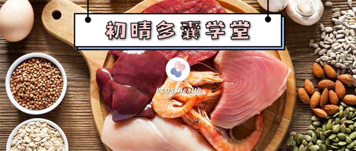 日常怎么补硒（新硒望科学补硒协会）-硒宝网