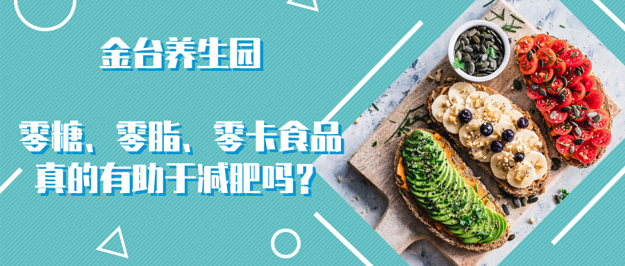 补硒能减肥吗(硒有助于减肥吗)-硒宝网