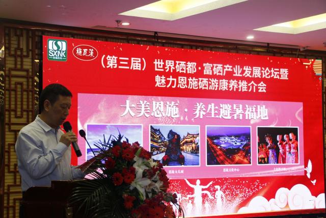 十大富硒地区（中国富硒大米地区排名）-硒宝网