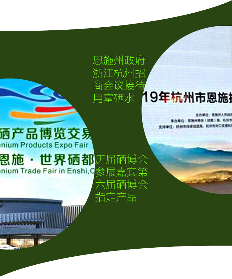 十大富硒地区（中国富硒大米地区排名）-硒宝网