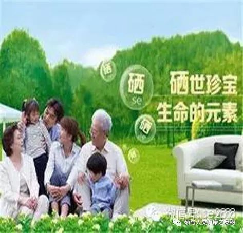 硒补多了会怎样（补硒会发胖吗女性）-硒宝网