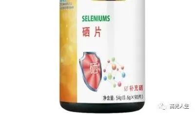 补硒吃哪种硒好(那种补硒产品好)-硒宝网