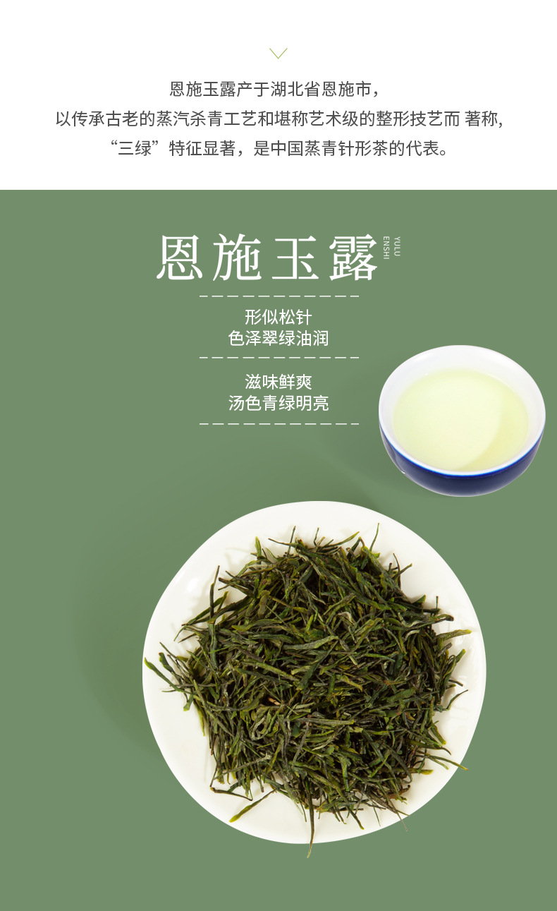 含硒最好茶叶（茶叶含硒吗）-硒宝网