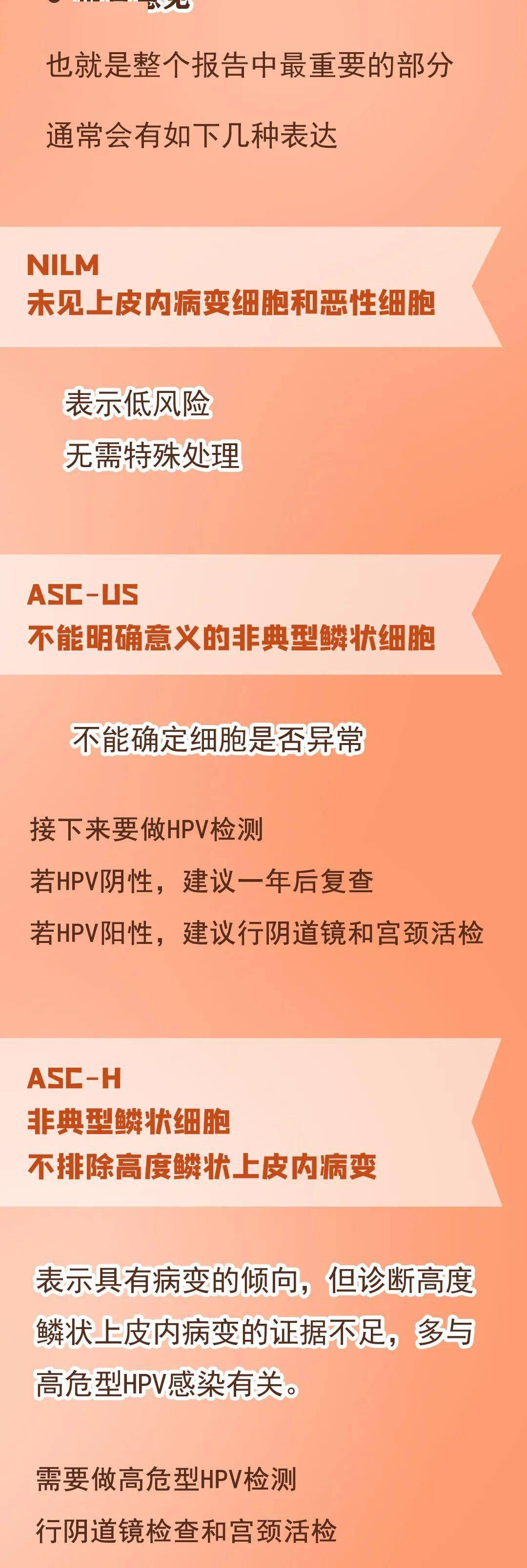 hpv为什么补硒（hpv感染补硒有效果吗）-硒宝网