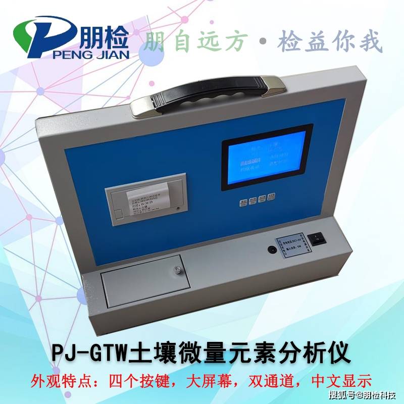 富硒有机肥的硒含量标准是多少（富硒水的含量标准）-硒宝网