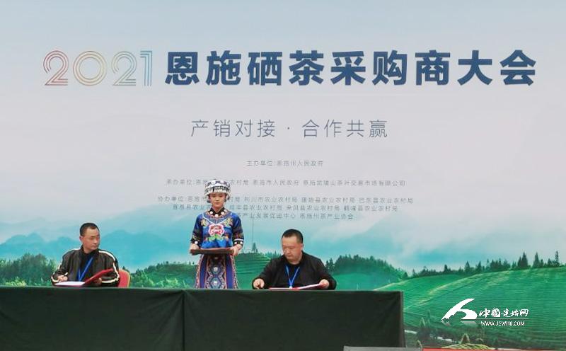 恩施富硒食品都有哪些(恩施富硒茶叶商城)-硒宝网