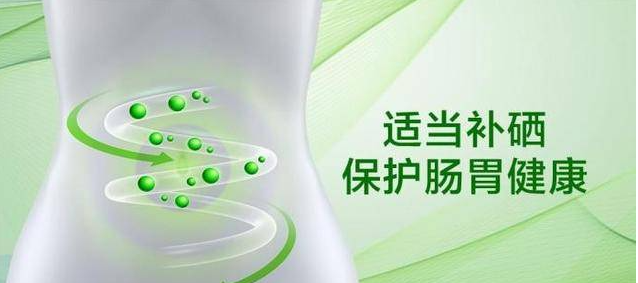 补硒对人体有哪些好处(补硒一般要连续补多久)-硒宝网