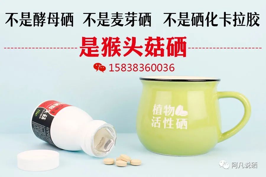 补硒对人体有哪些好处（好处人体补硒有什么作用）-硒宝网