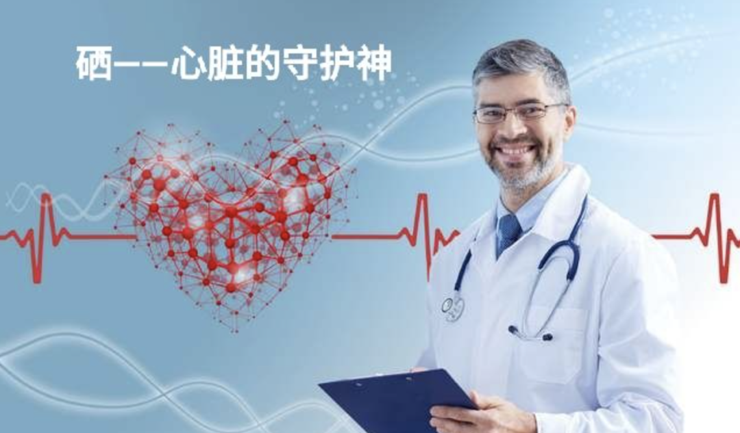 硒元素需要补吗（补元素需要硒含量吗）-硒宝网