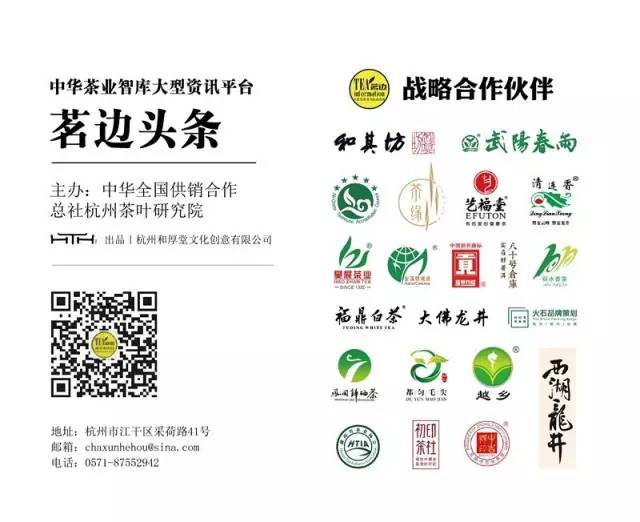 陕西富硒茶产地（陕西富硒茶属于什么茶）-硒宝网