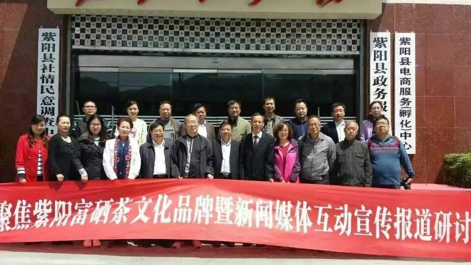 陕西富硒茶产地（陕西富硒茶属于什么茶）-硒宝网