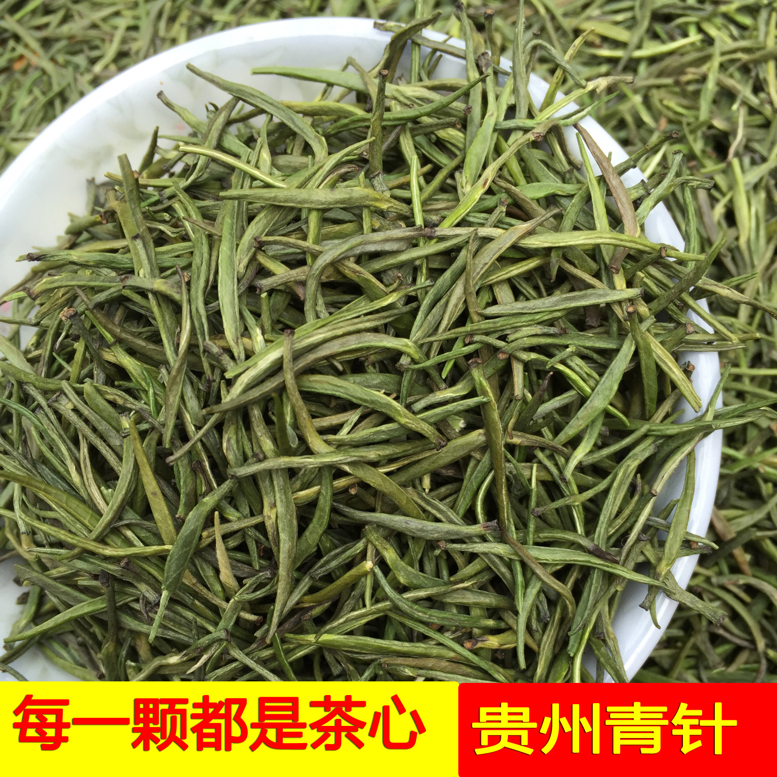 凤冈锌硒茶特级价格表（凤冈县长说凤冈锌硒茶）-硒宝网