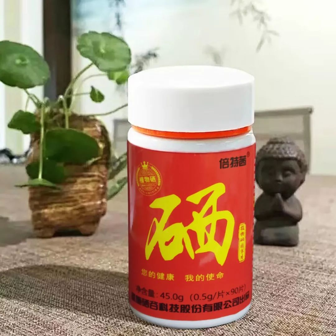 补硒会中毒吗（硒中毒能自然缓解吗）-硒宝网