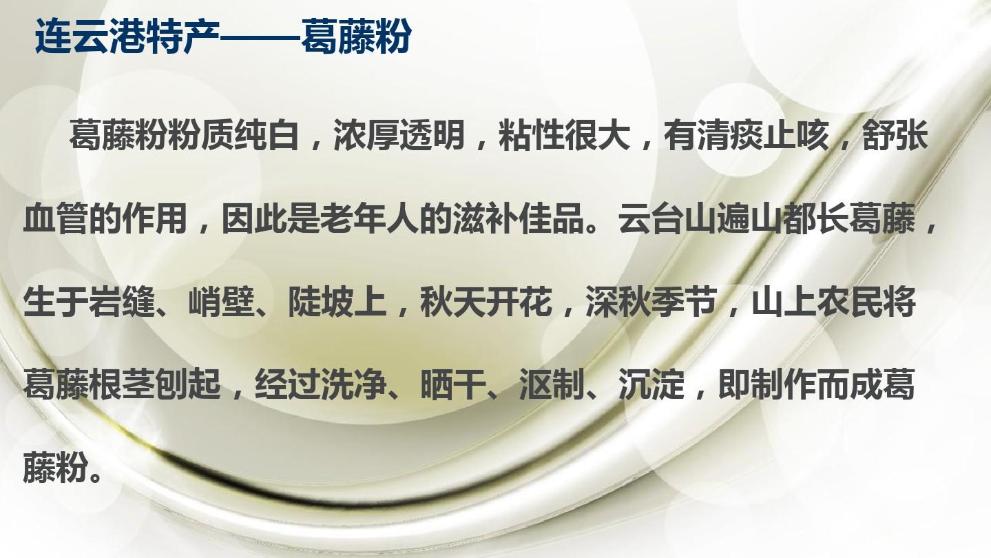 藤茶有什么功效与作用（藤茶的药性）-硒宝网