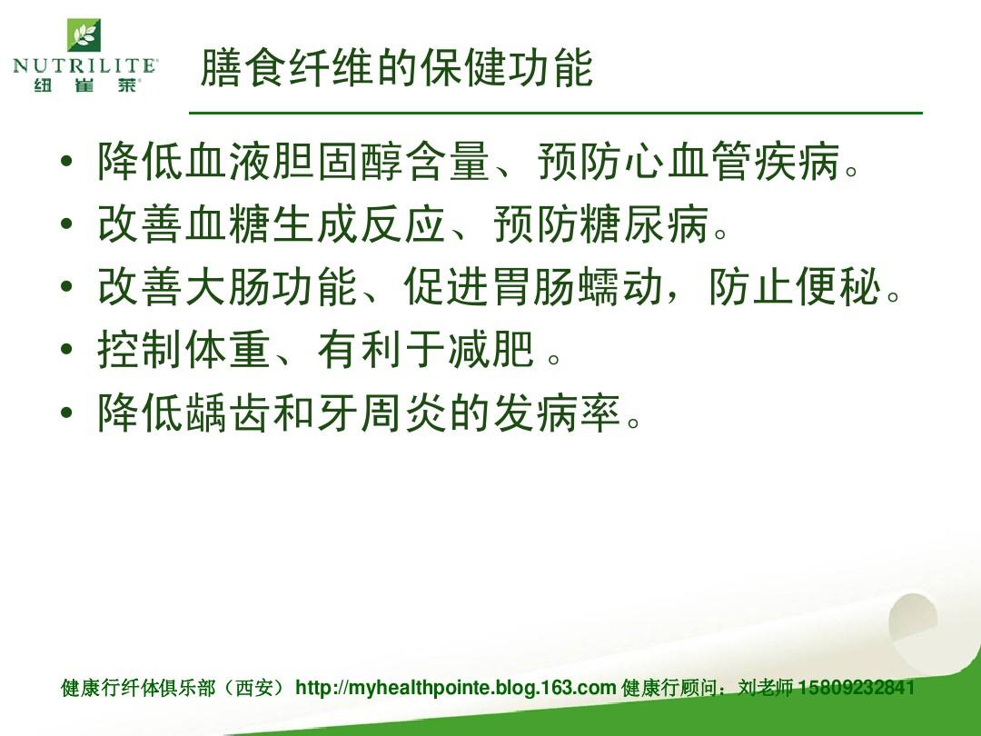 藤茶有什么功效与作用（藤茶的药性）-硒宝网