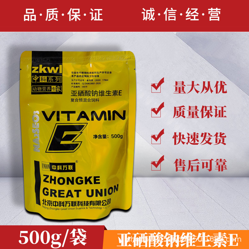 补硒片有用吗(补充硒片的功效与作用)-硒宝网