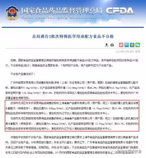 儿童补硒产品（儿童补硒的作用）-硒宝网