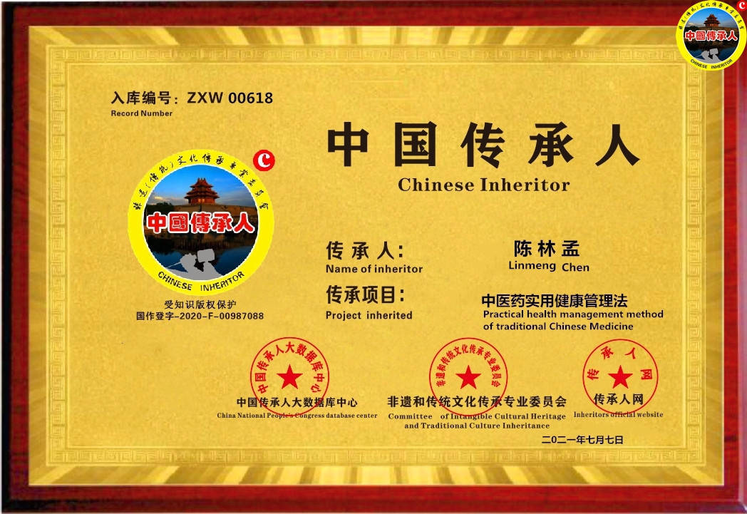 恩施富硒青钱柳(湖北恩施富硒青钱柳)-硒宝网