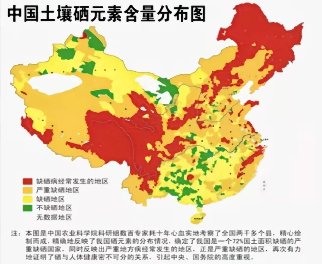 补硒会中毒吗（全民补硒）-硒宝网