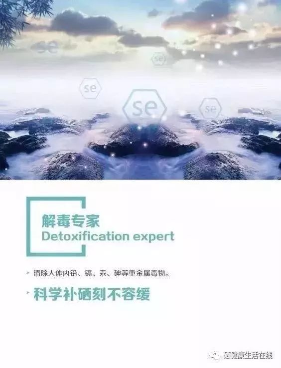 硒元素需要补吗(人体每天需要多少硒元素)-硒宝网