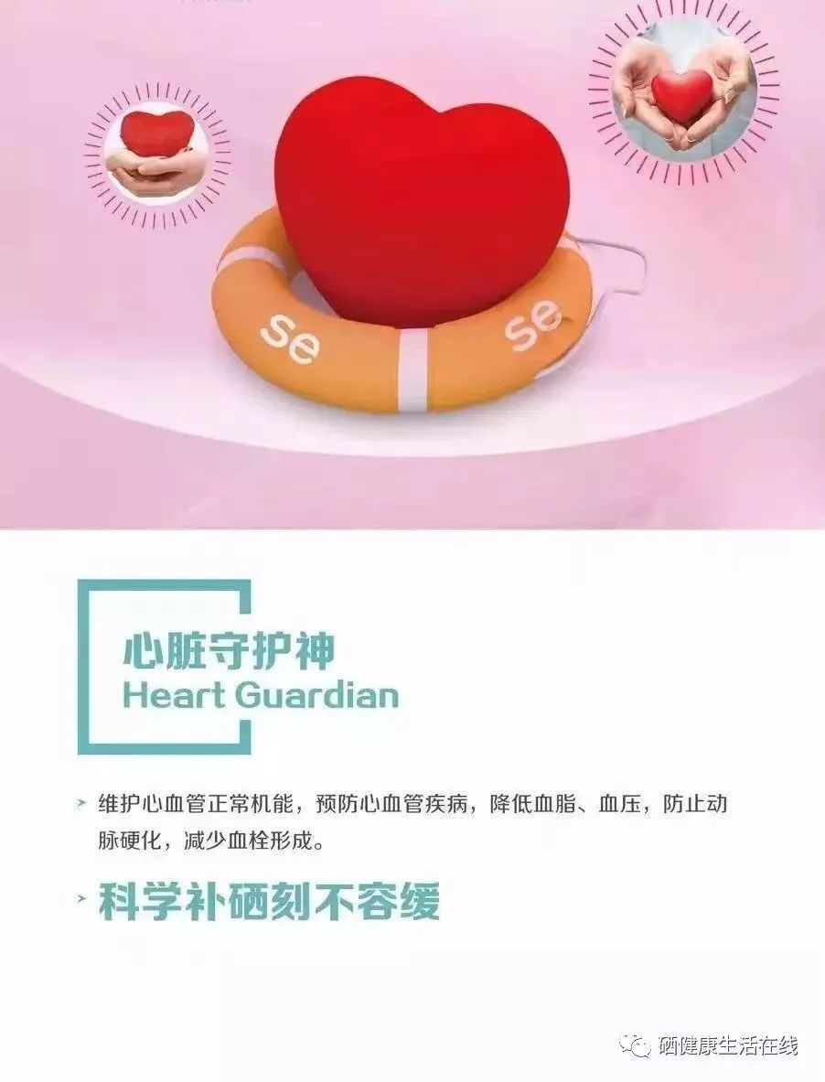 硒元素需要补吗(人体每天需要多少硒元素)-硒宝网