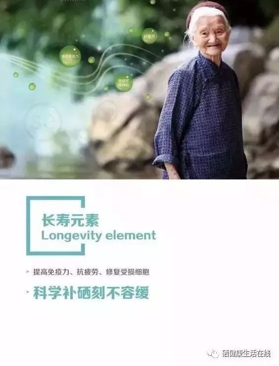 硒元素需要补吗(人体每天需要多少硒元素)-硒宝网