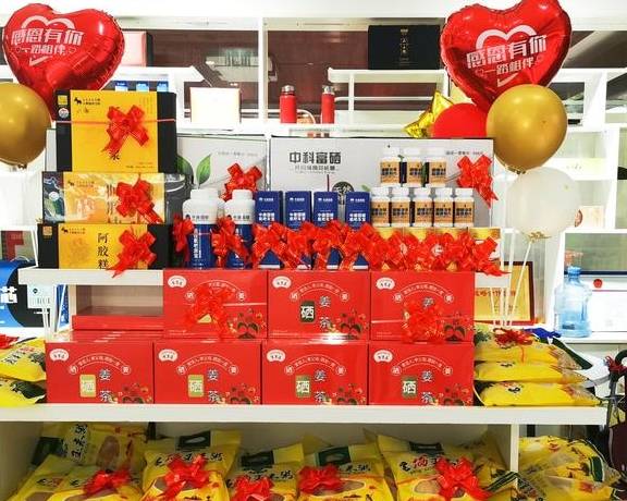 补硒对身体起到什么作用(补硒有什么作用)-硒宝网