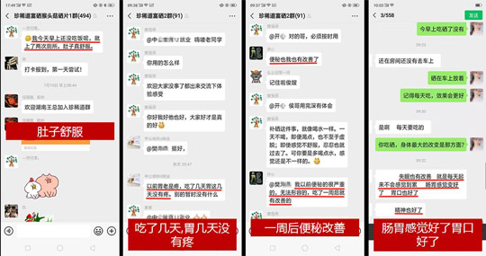 补硒对胃有什么好处(硒对胃病的作用)-硒宝网