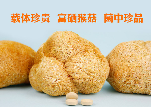 补硒对胃有什么好处(硒对胃病的作用)-硒宝网