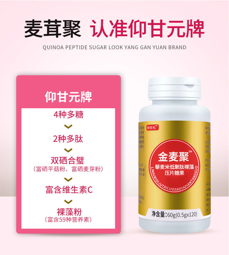 补充硒元素的药(药补充元素硒的作用)-硒宝网