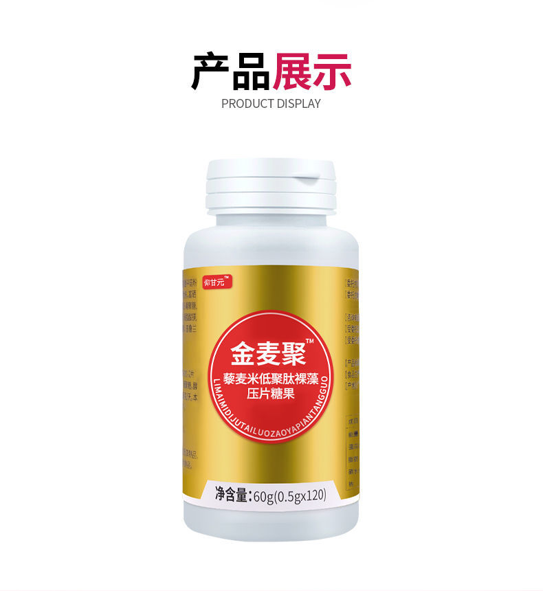 补充硒元素的药(药补充元素硒的作用)-硒宝网