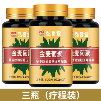 补充硒元素的药(药补充元素硒的作用)-硒宝网