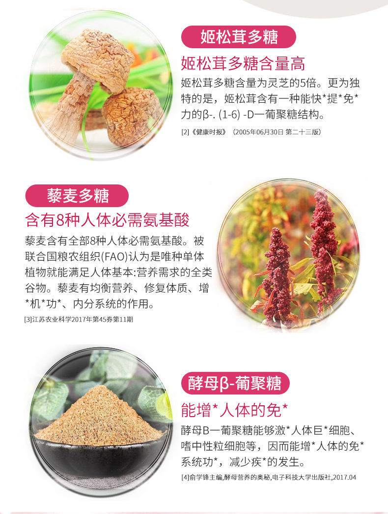 补充硒元素的药(药补充元素硒的作用)-硒宝网