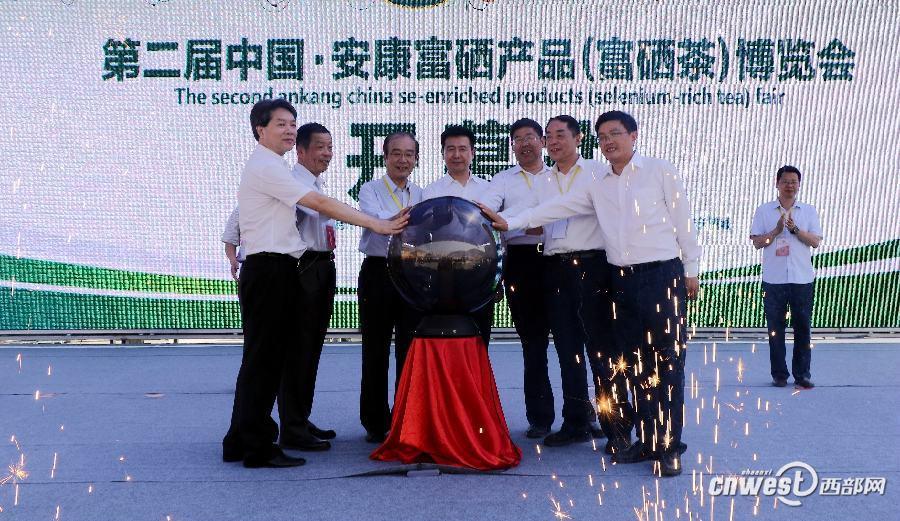 安康富硒茶图片（安康茶属于什么品种）-硒宝网