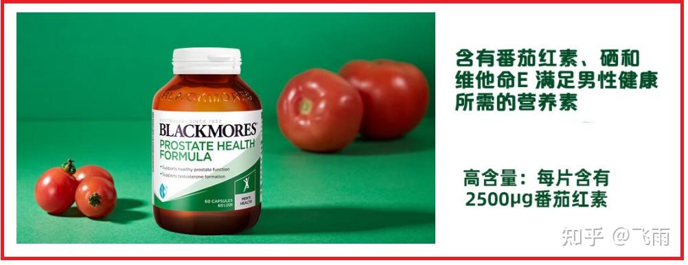 怎样补充锌和硒(补充锌硒元素)-硒宝网