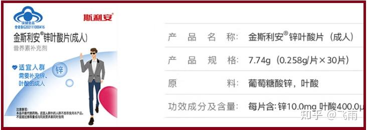 怎样补充锌和硒(补充锌硒元素)-硒宝网