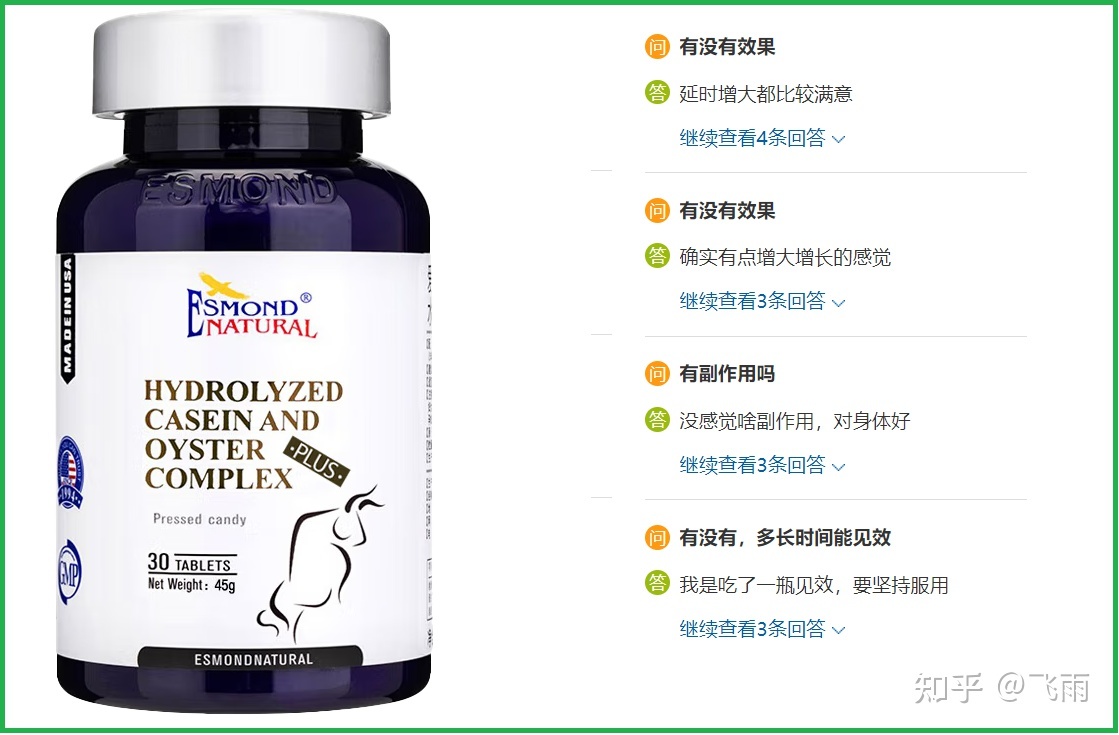 怎样补充锌和硒(补充锌硒元素)-硒宝网