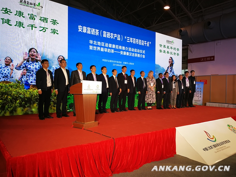 恩施硒茶的作用（恩施硒茶的功效）-硒宝网