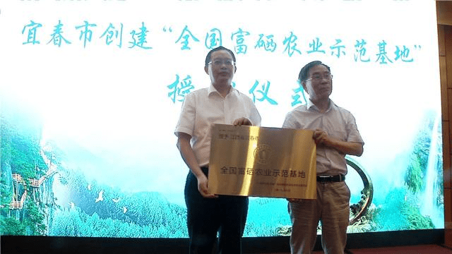 沈阳富硒农业科技有限公司（蔚蓝科技有限汶上公司）-硒宝网