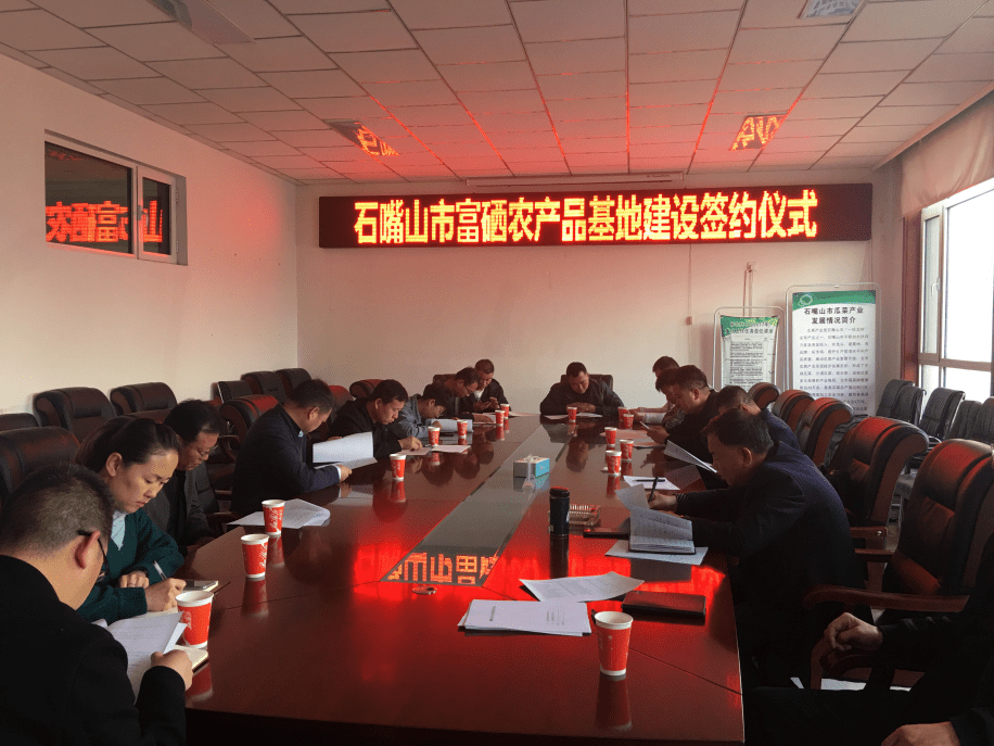 沈阳富硒农业科技有限公司（蔚蓝科技有限汶上公司）-硒宝网