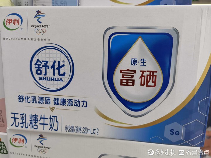 恩施富硒鸡蛋（恩施富硒蛋白片）-硒宝网