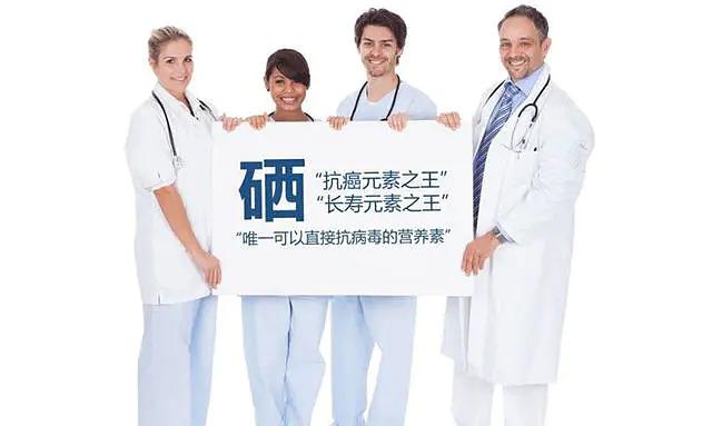 什么样的人群需要补充硒(需要补硒的人群)-硒宝网