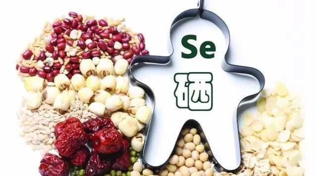 什么样的人群需要补充硒（九种人必须补硒）-硒宝网