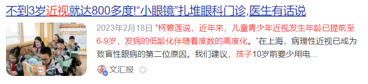 黄斑病变能补充硒吗（眼睛黄斑病变能治愈吗）-硒宝网