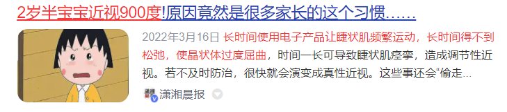 黄斑病变能补充硒吗（眼睛黄斑病变能治愈吗）-硒宝网